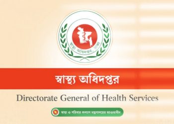 ঝুঁকি বিবেচনায় বন্যাকবলিত এলাকায় স্বাস্থ্য অধিদপ্তরের ৮ নির্দেশনা