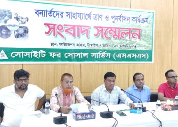 বন্যায় ক্ষতিগ্রস্তদের সহায়তায় ৬ কোটি টাকা দেয়ার ঘোষণা – এসএসএস