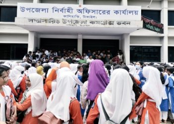 ইউএনও’র বদলির আদেশ প্রত্যাহারের দাবিতে তালা ঝুলিয়ে বিক্ষোভ