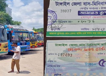 বাস কোচ মিনি বাস মালিক সমিতির বিরুদ্ধে চাঁদাবাজির অভিযোগ