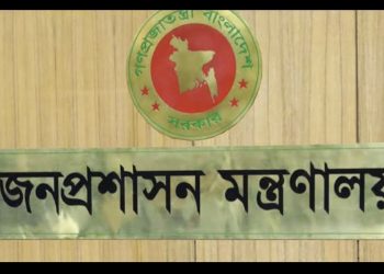 টাঙ্গাইল’সহ দেশের ৩৪ জেলায় নতুন ডিসি
