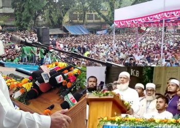 টাঙ্গাইলে বাংলাদেশ জামায়াতে ইসলামীর আমীর ডা. শফিকুর রহমান