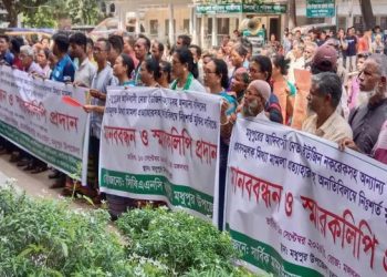 মধুপুরে আদিবাসীদের মামলা প্রত্যাহার ও মুক্তির দাবিতে মানববন্ধন