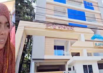 টাঙ্গাইলে এনজিও সংস্থা সেতু টাওয়ারে হিসাব রক্ষকের রহস্যজনক মৃত্যু
