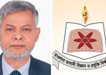 মাওলানা ভাসানী বিজ্ঞান ও প্রযুক্তি বিশ্ববিদ্যালয়ে নতুন ভিসি ড. মোঃ আনারুল আজিম আখন্দ