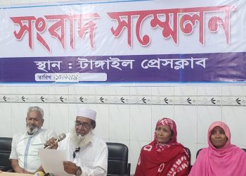 বীর নিবাস রক্ষায় ভাইয়ের বিরুদ্ধে বীর মুক্তিযোদ্ধার সংবাদ সম্মেলন 