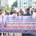 টাঙ্গাইলে মডেল মসজিদের ইমাম পদে নিয়োগ বাতিলের দাবিতে মানববন্ধন