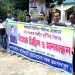 চেয়ারম্যান শওকত আলীর বিরুদ্ধে দুর্নীতির অভিযোগে মানববন্ধন ও বিক্ষোভ