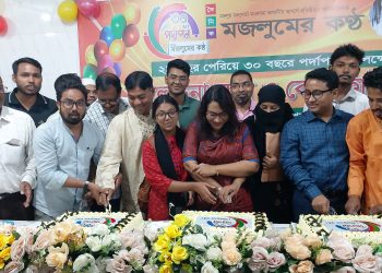 টাঙ্গাইল প্রেসক্লাবে দৈনিক মজলুমের কন্ঠ পত্রিকার প্রতিষ্ঠা বার্ষিকী পালিত