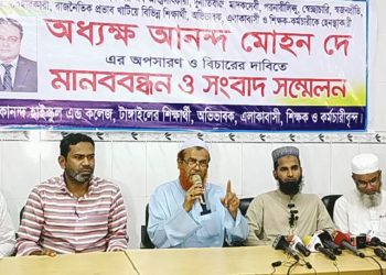 টাঙ্গাইল প্রেসক্লাবে বিবেকানন্দ স্কুল ও কলেজের অধ্যক্ষের বিরুদ্ধে সংবাদ সম্মেলন