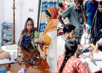 টাঙ্গাইলে ক্ষুদ্র অর্পণ ফাউন্ডেশনের বিনামূল্যে চিকিৎসা সেবা প্রদান