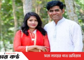 থ্রি পিস বিক্রি করতে এসে -অভিনেতার স্ত্রীর শ্বাসনালী কেটে ডাকাতি