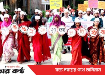 স্বেচ্ছায় রক্তদাতাদের সংগঠন বাঁধন এর ২৭ তম প্রতিষ্ঠা বার্ষিকী