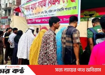 ব্যতিক্রমী সবজি বিক্রয় কেন্দ্র ভোক্তাদের মাঝে সাড়া ফেলেছে