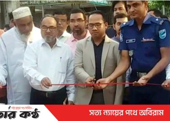 টাঙ্গাইলে ২ দিন ব্যাপী তথ্য মেলার উদ্বোধন