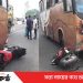 টাঙ্গাইলে বাস চাপায় দুই মোটর সাইকেল আরোহী নিহত