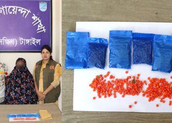 টাঙ্গাইলে নারী’সহ ২ মাদক ব্যবসায়ীকে গ্রেপ্তার করেছে গোয়েন্দা পুলিশ