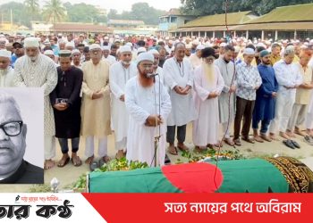 টাঙ্গাইলে রাষ্ট্রীয় সম্মাননা ছাড়াই একুশে পদকপ্রাপ্ত বীর মুক্তিযোদ্ধার দাফন