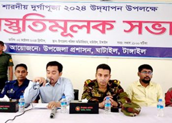 ঘাটাইলে দুর্গোৎসব উদযাপন উপলক্ষে প্রস্তুতি সভা