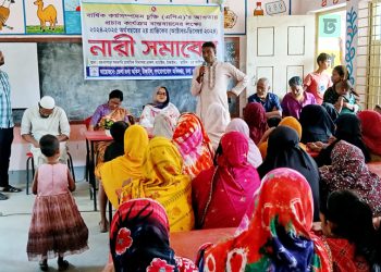 টাঙ্গাইলে জেলা তথ্য অফিসের উদ্যোগে নারী সমাবেশ অনুষ্ঠিত
