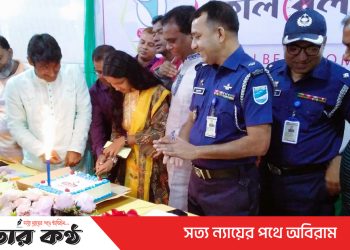 টাঙ্গাইলে দৈনিক কালবেলার প্রতিষ্ঠা বার্ষিকী পালিত