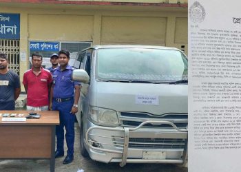 টাঙ্গাইলে দুই ডাকাত গ্রেফতার – ১০ দিনের রিমান্ড আবেদন
