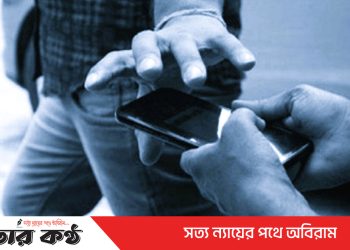 টাঙ্গাইলে পুলিশ সুপারের মোবাইল ছিনতাই : এলাকায় চাঞ্চল্যের সৃষ্টি