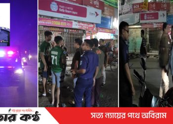 টাঙ্গাইলে আইনশৃঙ্খলা নিয়ন্ত্রণে পুলিশ সুপারের নেতৃত্বে রাতভর বিশেষ টহল