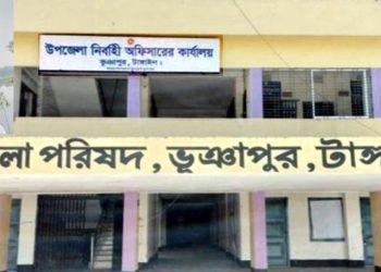 ইউএনও অফিসের কর্মকর্তার বিরুদ্ধে অর্থ আত্মাসাতের অভিযোগ