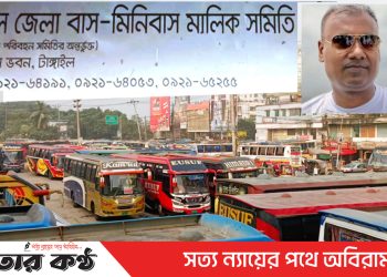 স্বেচ্ছাসেবক দলের নেতার বিরুদ্ধে স্বাক্ষর জাল করে গাড়ি ক্রয়ের অভিযোগে মামলা