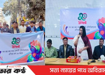 টাঙ্গাইল প্রেসক্লাবে বৈশাখী টেলিভিশনের প্রতিষ্ঠাবার্ষিকী পালিত