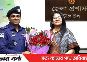 টাঙ্গাইলে জেলা প্রশাসকের সাথে নবাগত পুলিশ সুপারের সৌজন্য সাক্ষাৎ