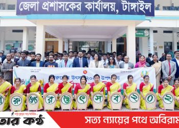 তারুণ্যের উৎসবে পরিচ্ছন্নতা অভিযান ও গ্রিন স্কুল ক্যাম্পেইনসহ নানা কর্মসূচি