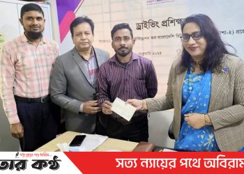 বিদেশ ফেরতদের ড্রাইভিংয়ে দক্ষ করতে মাসব্যাপী প্রশিক্ষণের উদ্বোধন