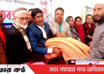 টাঙ্গাইলে ৫ শতাধিক শীতার্ত মানুষের মাঝে শীতবস্ত্র কম্বল বিতরণ