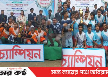 টাঙ্গাইলে ফুটবল ফেস্টিভ্যালের ফাইনাল খেলা ও পুরস্কার বিতরন