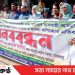 মামলা বানিজ্যের প্রতিবাদে টাঙ্গাইল প্রেসক্লাবের সামনে মানববন্ধন