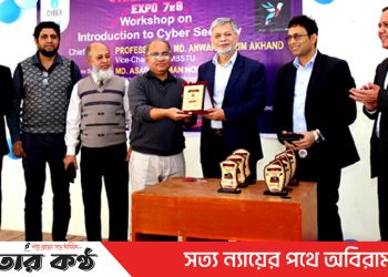 মাওলানা ভাসানী বিজ্ঞান ও প্রযুক্তি বিশ্ববিদ্যালয়ে সাইবার সিকিউরিটি এক্সপো অনুষ্ঠিত