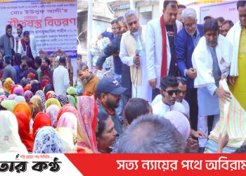 টাঙ্গাইলে অসহায় ও শীতার্ত মানুষের কষ্ট লাঘব করতে বিএনপির কম্বল বিতরন