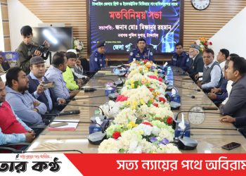 টাঙ্গাইলে সাংবাদিকদের সাথে নবাগত পুলিশ সুপারের মতবিনিময়