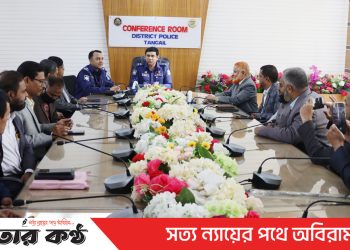 টাঙ্গাইল জেলার শিক্ষক প্রতিনিধিদের সাথে পুলিশ সুপারের মতবিনিময়