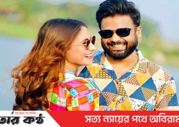টাঙ্গাইলের ছেলে রাজীবের সাথে শীঘ্রই বিয়ের পিঁড়িতে বসছে মেহজাবীন