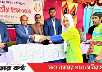 টাঙ্গাইলে অটিজম শিশুদের ক্রীড়া উৎসবের পুরষ্কার বিতরণ