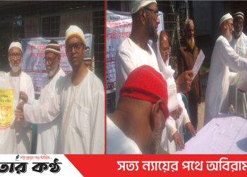 টাঙ্গাইলে অসহায় মানুষের মাঝে খাদ্য সামগ্রী বিতরণ