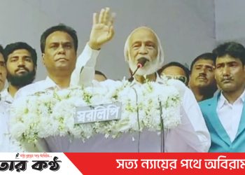 ভোট নিয়ে তালবাহানা মেনে নেবে না জনগণ : সাবেক মন্ত্রী ড. মঈন খান