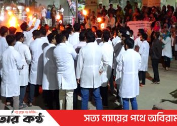টাঙ্গাইলে ৫ দফা দাবিতে মেডিকেল কলেজ শিক্ষার্থীদের মশাল মিছিল