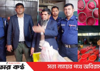 টমেটো ছাড়াই তৈরি হচ্ছে হট টমেটো সস : রঙ কেমিক্যাল ও আটা দিয়ে