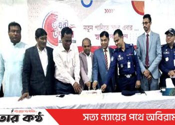টাঙ্গাইলে যুগান্তরের রজত জয়ন্তীতে র‌্যালি আলোচনা ও কেক কাটা