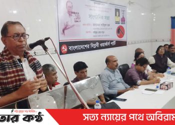 দেশ একটা অস্থিতিশীল পরিস্থিতির মধ্যে রয়েছে: সাইফুল হক