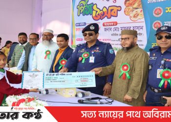 শাহীন শিক্ষা পরিবারের পিঠা উৎসব ক্রীড়া ও বৃত্তিপ্রাপ্তদের সংবর্ধনা